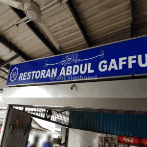 Metal Signs Sungai Buloh Shah Alam Selangor