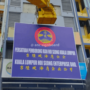 Giant Bill Board | Selayang Batu Caves Selangor