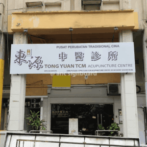 Metal Frame Signboard